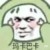 狗B系統(tǒng)