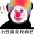 顾客a