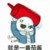 sans