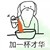 上帝