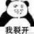 陈默