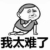 产婆