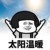 路人乙