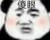 万能配角