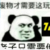 萬能