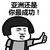 万能的龙套