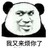 双双