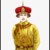 皇帝
