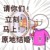 司机