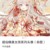 作者大大