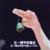 理智的mtjj