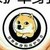 单身狗们