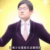 校长
