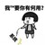 龙套