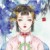 莳花女