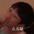 群演