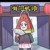状师
