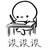 小孩子