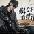 黑眼镜（黑瞎子）