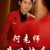 何老师（何炅）