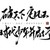 音乐老师