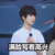 万能龙套