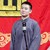 栾云平