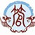 管家