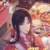 花城