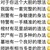 思颖