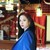 沈書妤