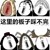 同學(xué)2
