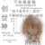 N某