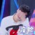 嚴(yán)浩翔