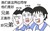 刘存浩