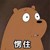 在线所有人