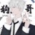 跑龍?zhí)?/>
                                <p>跑龍?zhí)?/p>
                            </a>
                        <a href=