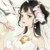 染蕭.夢(mèng)公主丫鬟