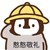 班主任