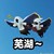 打杂的