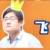 飞总