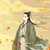 工部尚书