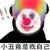 你的橘子我來吃