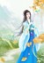 龙套女