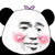 张博文