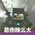 帕德里克