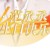 老师