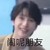 工作1医护人员