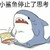 谁都是
