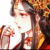 林趎